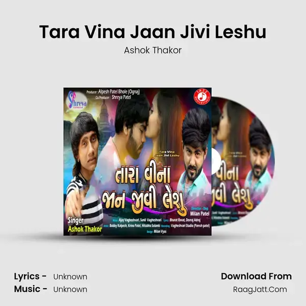 Tara Vina Jaan Jivi Leshu - Single - 