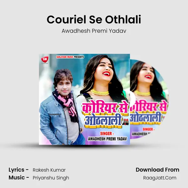 Couriel Se Othlali Song mp3 | Awadhesh Premi Yadav