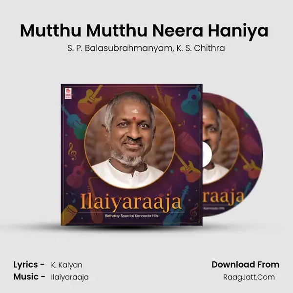 Mutthu Mutthu Neera Haniya (From 