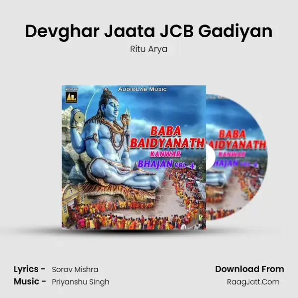 Devghar Jaata JCB Gadiyan mp3 song