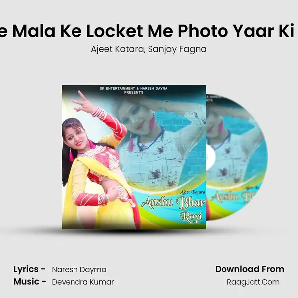 Mere Mala Ke Locket Me Photo Yaar Ki Hoti mp3 song