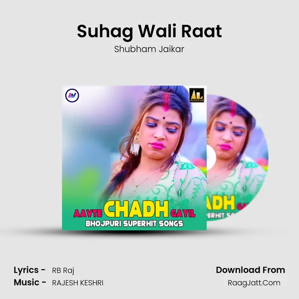 Suhag Wali Raat Song mp3 | Shubham Jaikar