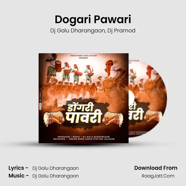 Dogari Pawari mp3 song