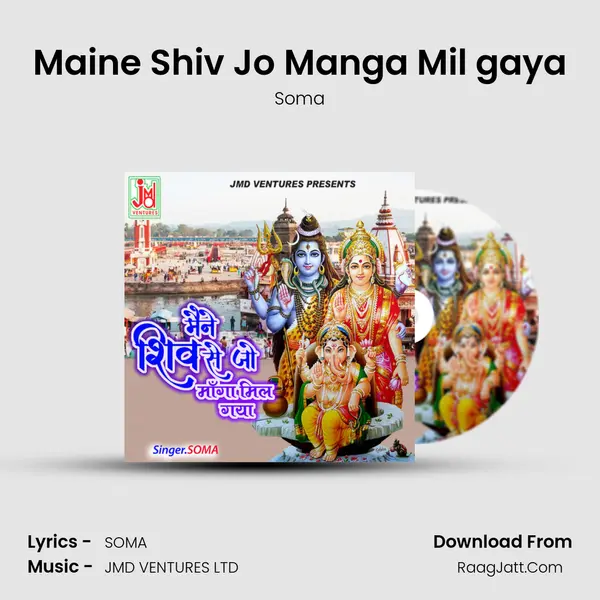 Maine Shiv Jo Manga Mil gaya mp3 song