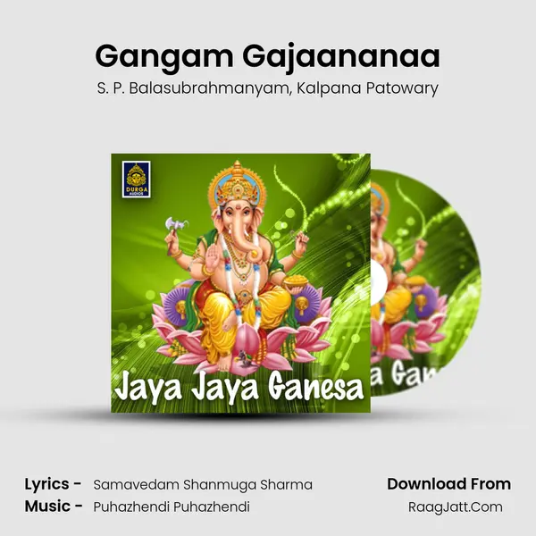 Gangam Gajaananaa Song mp3 | S. P. Balasubrahmanyam