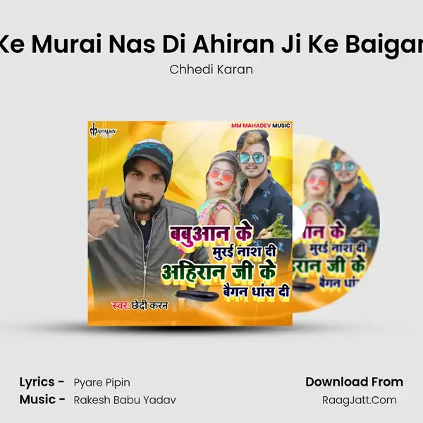 Babuan Ke Murai Nas Di Ahiran Ji Ke Baigan Dhas Di Song mp3 | Chhedi Karan