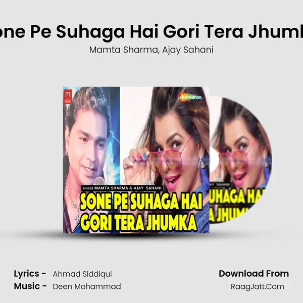 Sone Pe Suhaga Hai Gori Tera Jhumka mp3 song