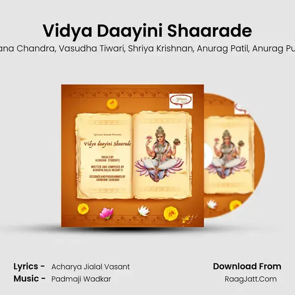 Vidya Daayini Shaarade mp3 song