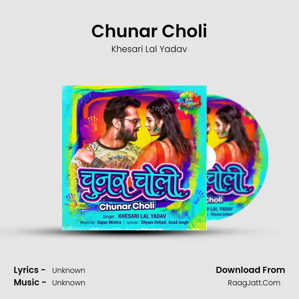 Chunar Choli Song mp3 | Khesari Lal Yadav