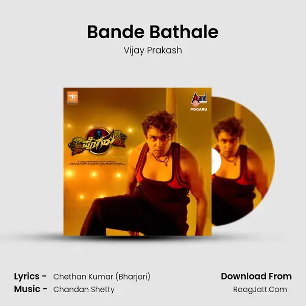 Bande Bathale Song mp3 | Vijay Prakash