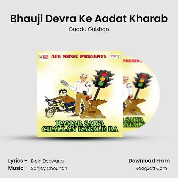 Bhauji Devra Ke Aadat Kharab Song mp3 | Guddu Gulshan