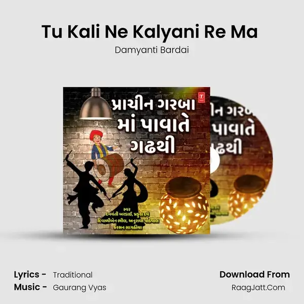 Tu Kali Ne Kalyani Re Ma (From 