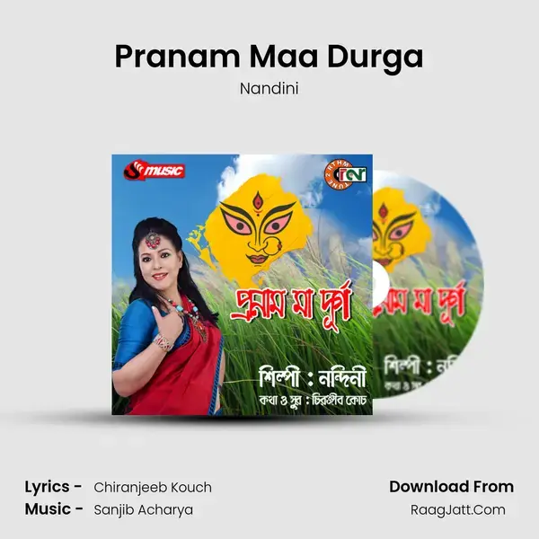 Pranam Maa Durga mp3 song