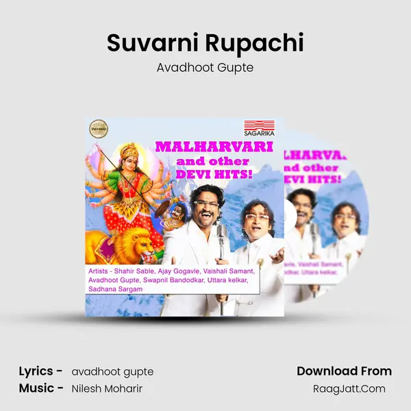 Suvarni Rupachi mp3 song