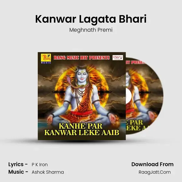 Kanwar Lagata Bhari Song mp3 | Meghnath Premi