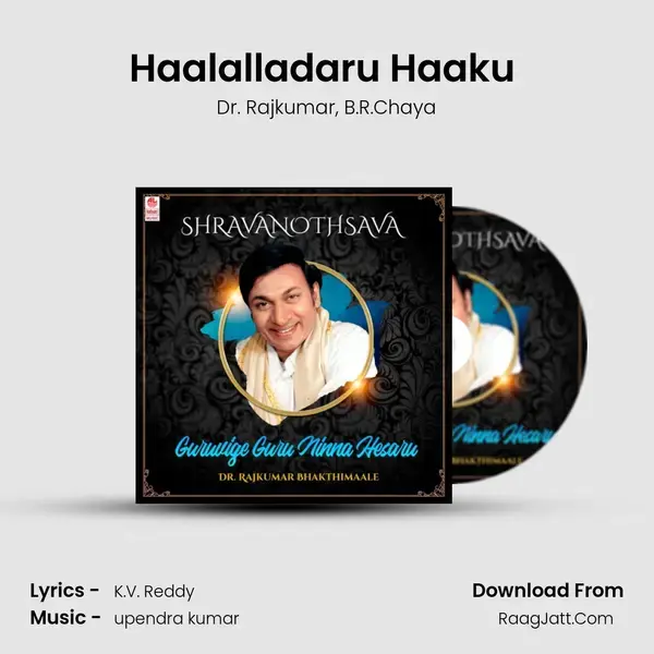 Haalalladaru Haaku (From 