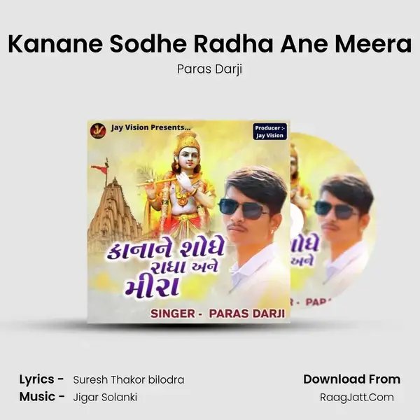 Kanane Sodhe Radha Ane Meera Song mp3 | Paras Darji