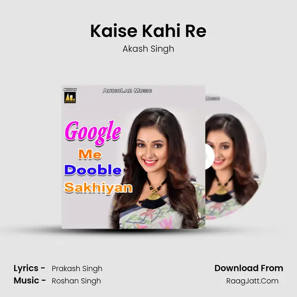 Kaise Kahi Re mp3 song