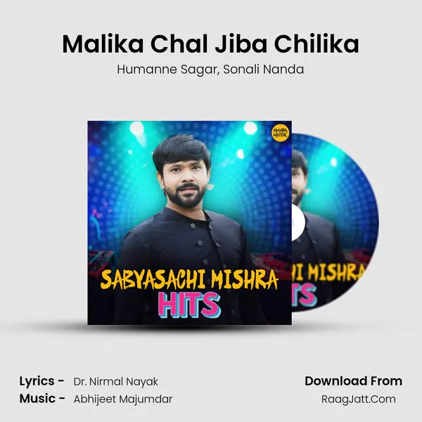 Malika Chal Jiba Chilika mp3 song