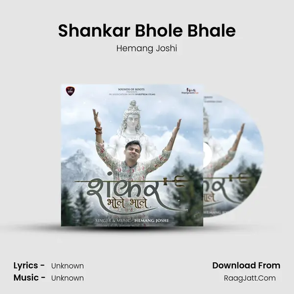 Shankar Bhole Bhale mp3 song