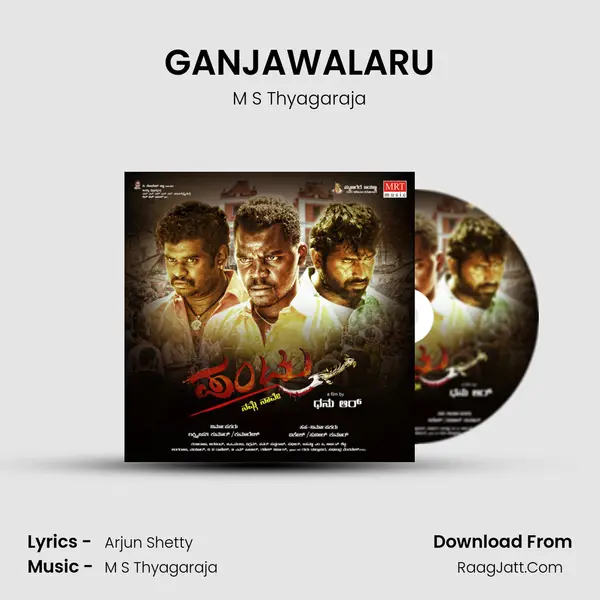 GANJAWALARU Song mp3 | M S Thyagaraja