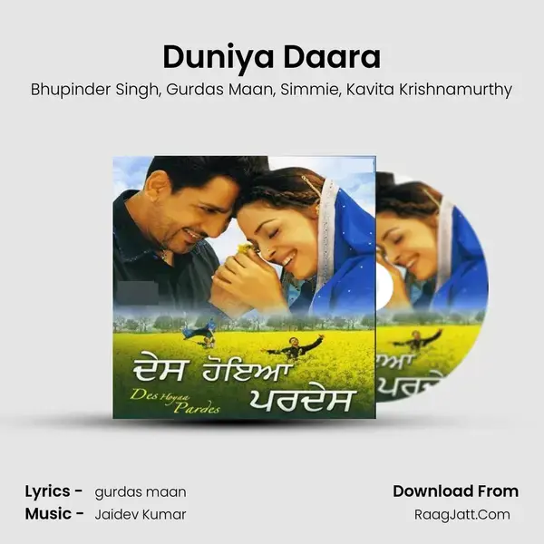 Duniya Daara mp3 song