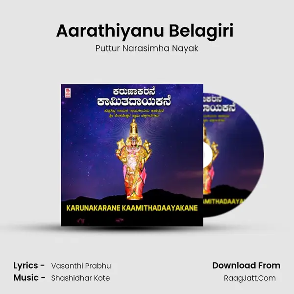 Aarathiyanu Belagiri (From 