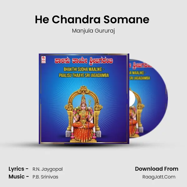 He Chandra Somane (From 