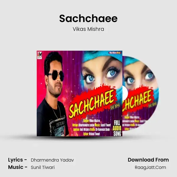 Sachchaee mp3 song