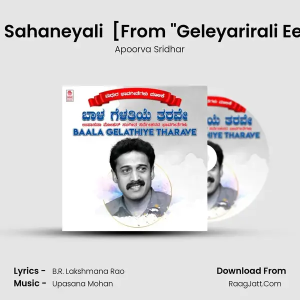 Baala Daari Sahaneyali (Female Version) [From Geleyarirali Ee Baalinalli] mp3 song