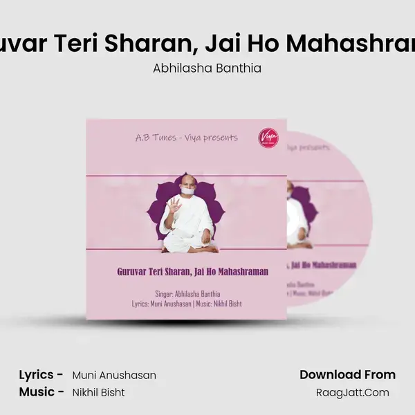 Guruvar Teri Sharan, Jai Ho Mahashraman Song mp3 | Abhilasha Banthia