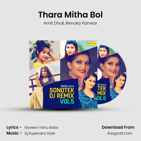 Thara Mitha Bol Song mp3 | Amit Dhull