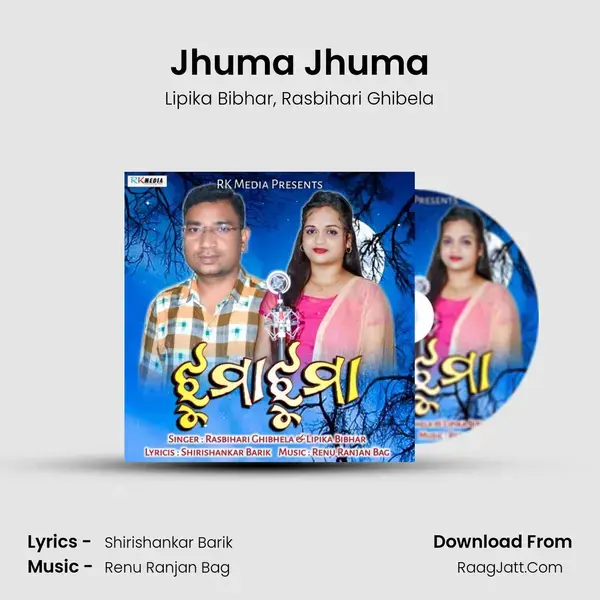 Jhuma Jhuma mp3 song