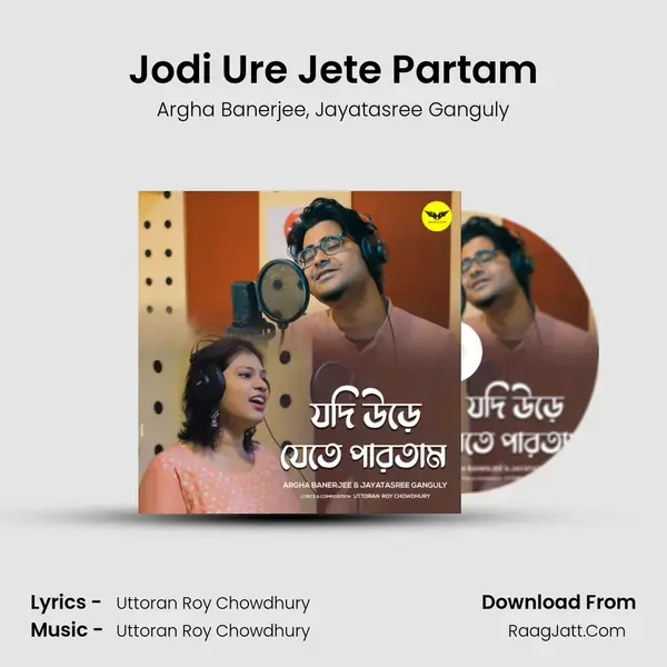 Jodi Ure Jete Partam mp3 song