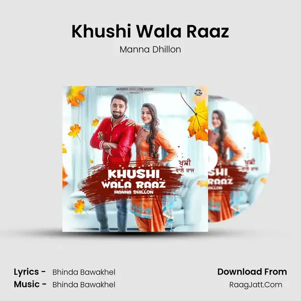 Khushi Wala Raaz mp3 song