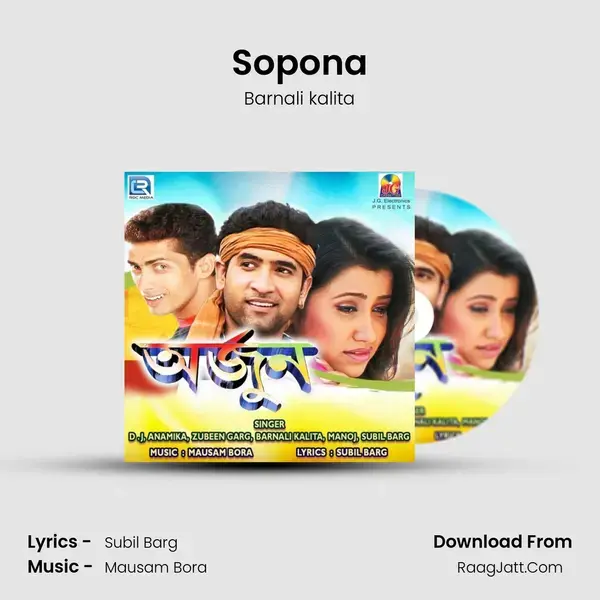 Sopona mp3 song