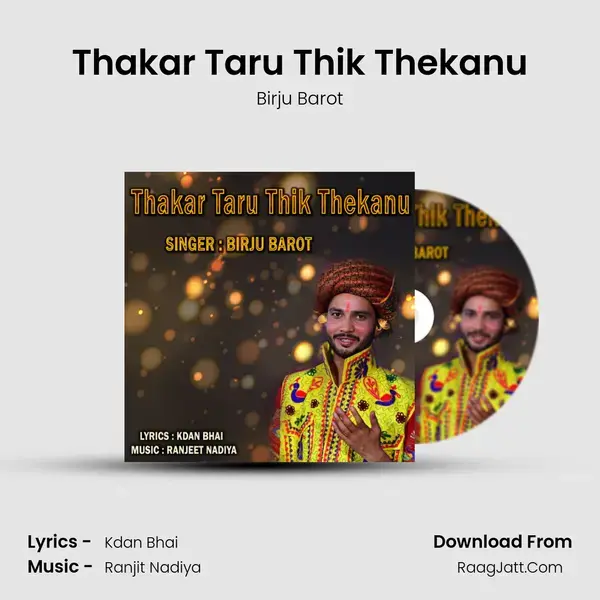 Thakar Taru Thik Thekanu Song mp3 | Birju Barot