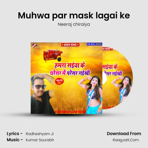 Muhwa par mask lagai ke Song mp3 | Neeraj chiraiya