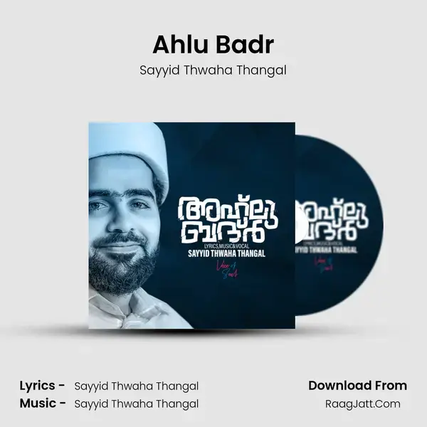 Ahlu Badr mp3 song