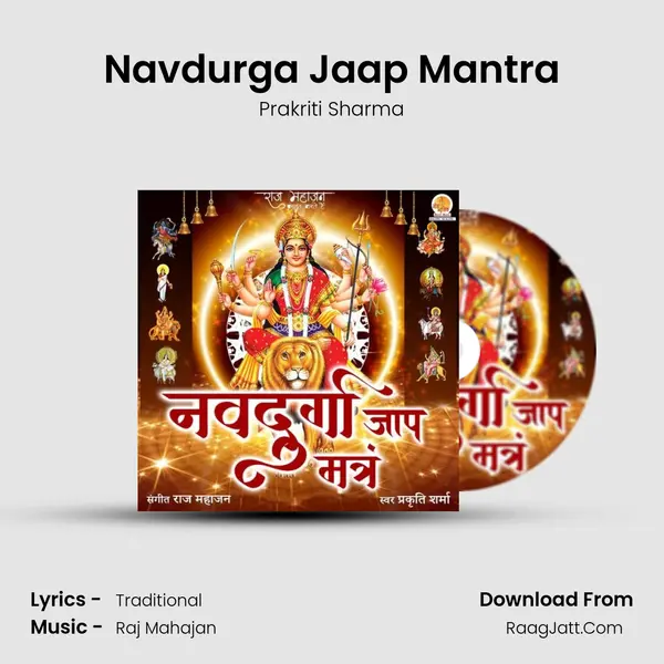 Navdurga Jaap Mantra mp3 song