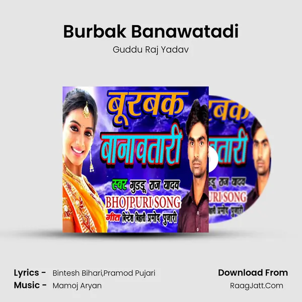 Burbak Banawatadi Song mp3 | Guddu Raj Yadav