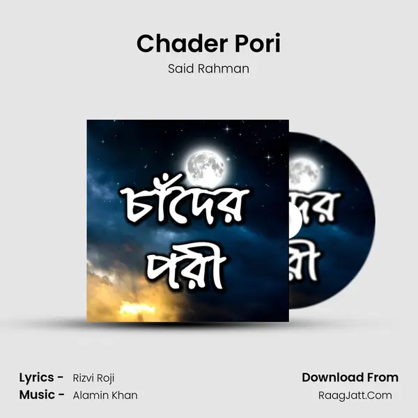 Chader Pori Song mp3 | Said Rahman