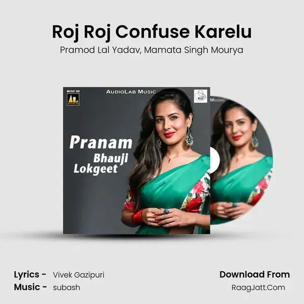 Roj Roj Confuse Karelu mp3 song