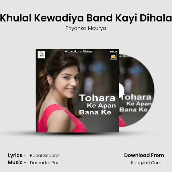 Khulal Kewadiya Band Kayi Dihala mp3 song