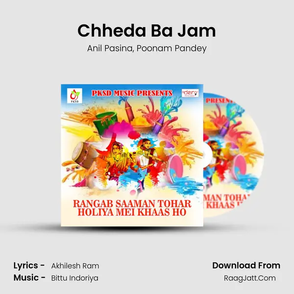 Chheda Ba Jam mp3 song