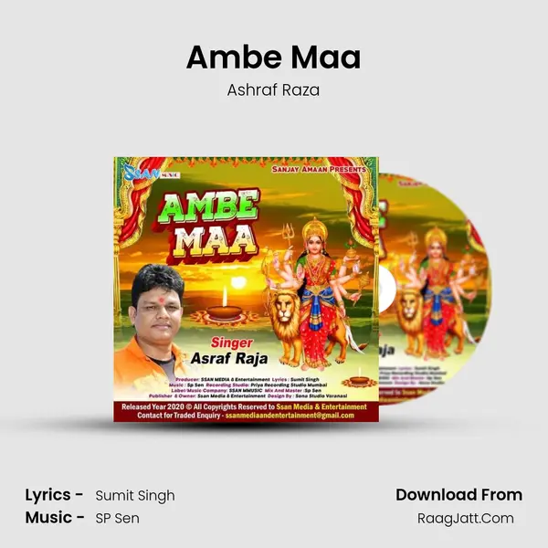 Ambe Maa mp3 song