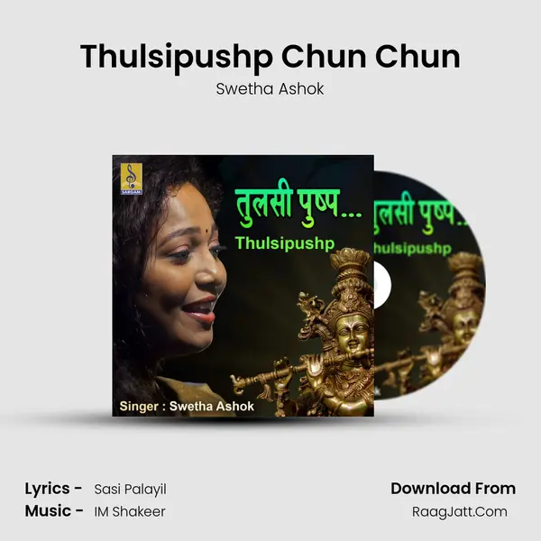 Thulsipushp Chun Chun mp3 song