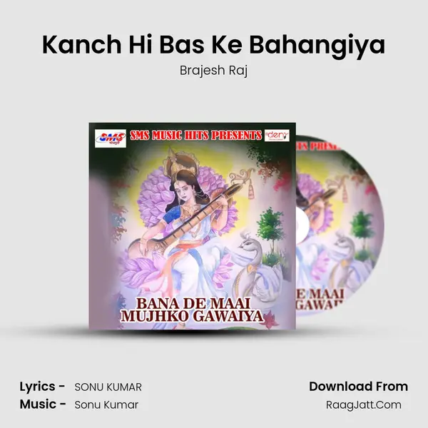 Kanch Hi Bas Ke Bahangiya Song mp3 | Brajesh Raj