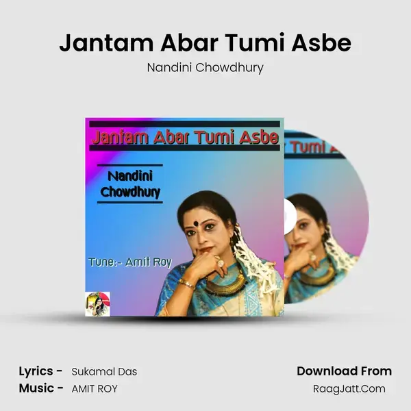 Jantam Abar Tumi Asbe mp3 song