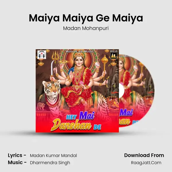 Maiya Maiya Ge Maiya Song mp3 | Madan Mohanpuri